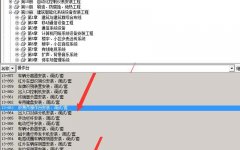 琴式監(jiān)控臺(tái)套什么定額？