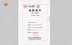 中控室操作臺出廠檢測報(bào)告